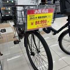 🐾26インチ🐾電動自転車🐾Panasonic🐾パナソニック🐾自転車🐾