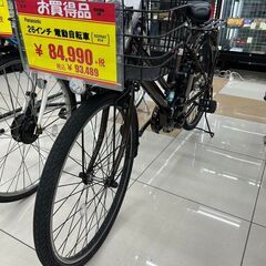 26インチ?電動自転車?Panasonic?パナソニック?自転車?No.383?