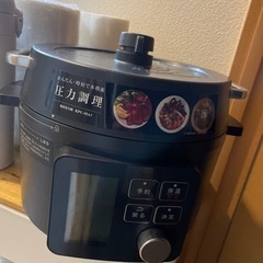【無料】アイリスオーヤマ　電気圧力鍋