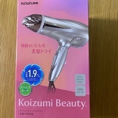 KOIZUMI マイナスイオンヘアドライヤー ゴールド KHD-...