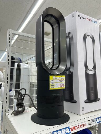 DysonダイソンHot＋Cool扇風機暖房2018年製