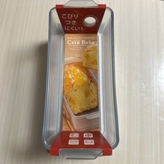 【セラベイク】セラミックコーティング耐熱ガラスパウンドケーキ型