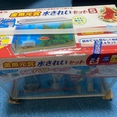 水槽セット　新品　