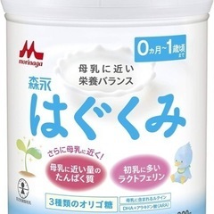 子供用品 ベビー用品 授乳、お食事用品