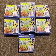 オリジナルツナ缶  缶詰 7缶   まとめ売り