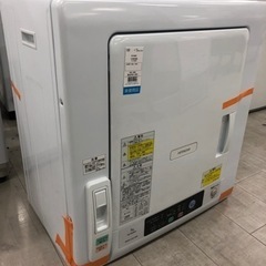 未使用品！！HITACHI 2020年製 衣類乾燥機【トレファク...