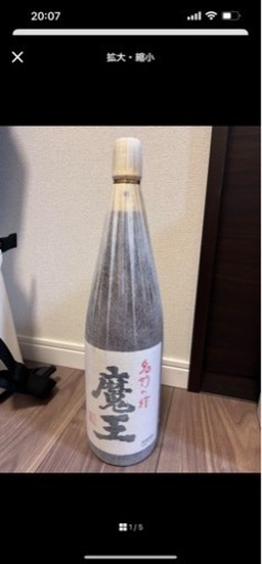 お酒 焼酎