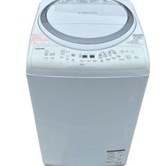 【ネット決済】洗濯機　TOSHIBA 東芝　ZABOON 8kg