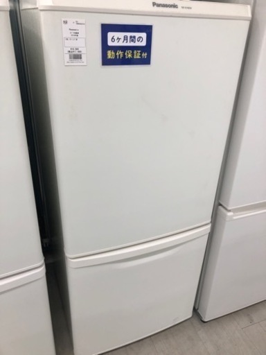 パナソニック 2018年製2ドア冷蔵庫【トレファク堺福田店】