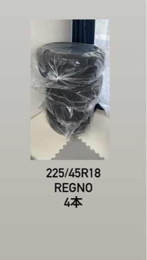 レグノ REGNO 225/45R18