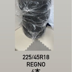 レグノ REGNO 225/45R18 