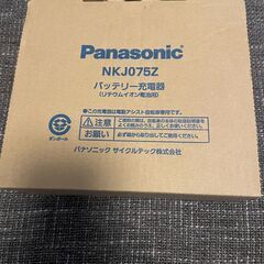 パナソニック Panasonic NKJ075Z [スタンド式専...