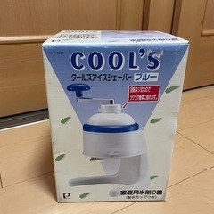 美品　家庭用かき氷器