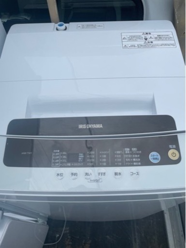 家電　洗濯機