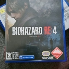 BIOHAZARD RE:4 PS4