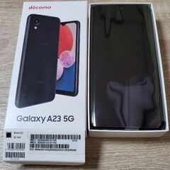 Galaxy A23 5G ブラック