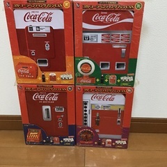 コカコーラベンディング　未使用　全4種