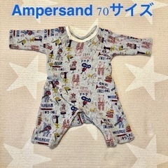 Ampersand ロンパース　70サイズ