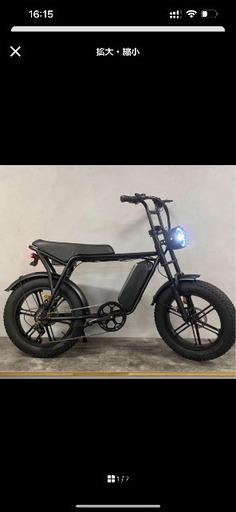 【大特価】Super73系 2024新品上位電動E-BIKE750W10ah フル電動自転車　ひねちゃ