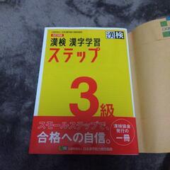 本/CD/DVD 語学、辞書