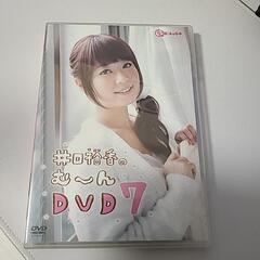 声優 井口裕香のむ～ん DVD7