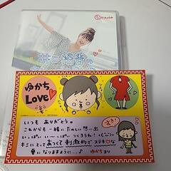 声優 井口裕香のむ〜ん DVD10