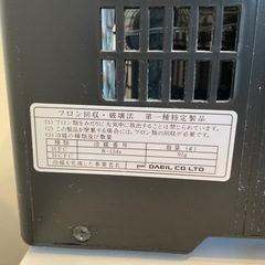 ★美品★【ZENSUI】ゼンスイ　ZC-100α　アクアリウム　クーラー