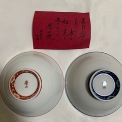 新品❣️未使用❣️有田焼　慶山　夫婦茶碗