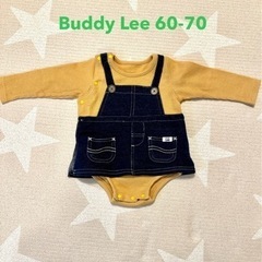 Buddy Lee ロンパース60-70サイズ