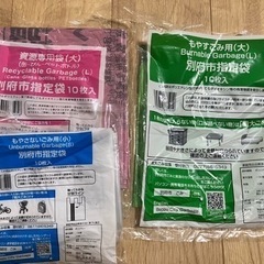 別府市 ゴミ袋