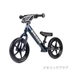 ストライダー　プロ　売ってください　STRIDER Pro