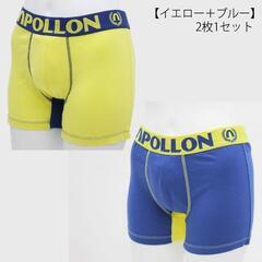 APOLLON by FREEGUN　メンズ ボクサーパンツ　2...