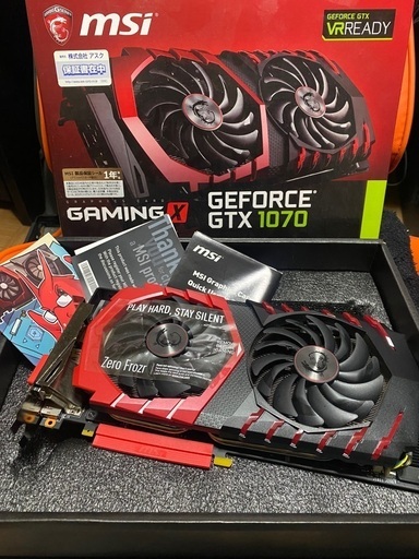 PCパーツ MSI GTX 1070 GAMING X 8G