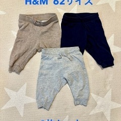 H&M パンツ　62サイズ　4枚セット