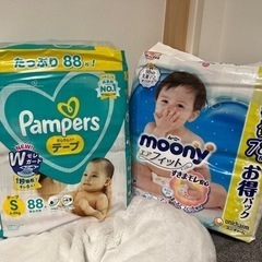 【新品未開封】大手メーカー赤ちゃん用おむつ・おしめおまとめ出品