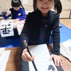 書道教室（幼児〜小中学生硬筆毛筆・大人筆ペンペン字）の画像