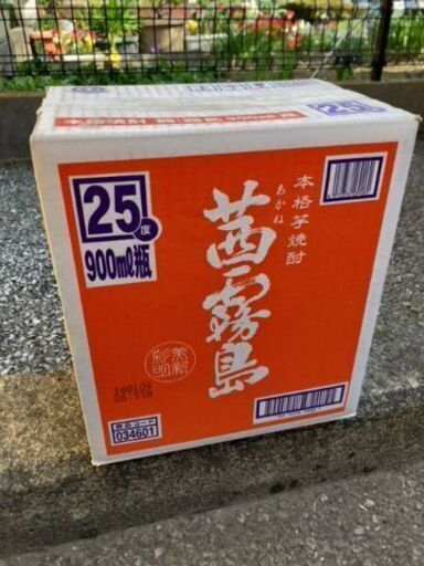 茜霧島　元箱入り　900ml×6本セット