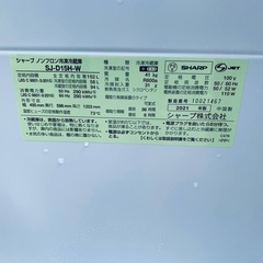 ♦️SHARPノンフロン冷凍冷蔵庫 【2021年製】SJ-D15H-W