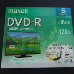 DVD-R　5枚　MAXEL　新品未開封