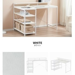家具 オフィス用家具 机 ホワイト