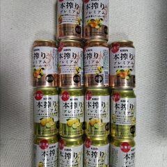 キリン★本搾りプレミアム350ml×14缶