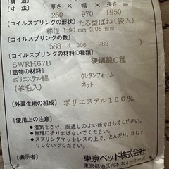 家具 ベッド ダブルベッド【値下げ決定】