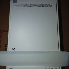 iPhone 15 pro max 1TB ホワイトチタニウム SIMフリー