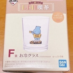 一番くじレトロ喫茶　F賞お冷グラス