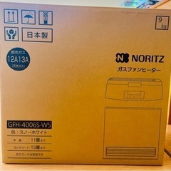 NORITZ ノーリツ GFH-4006S-W5-12A13A ...