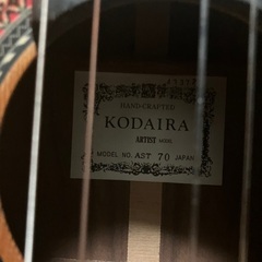 クラシックギター　小平　杉単板　【モデルNo. AST 70 JAPAN】