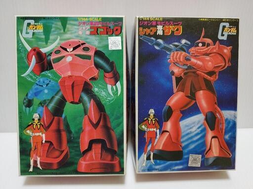 ガンプラ バンダイ 旧ロゴ シャア専用ザク ＆ ズゴック