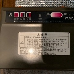 Yamazen山善 NU-201N 2021年製ホットカーペット