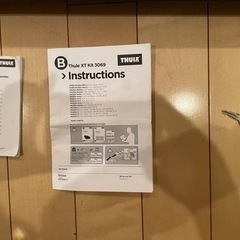 THULE ベースキャリア　ウイングバーエッジ9594B