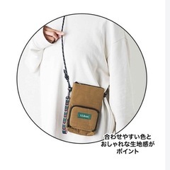 雑誌付録 L.L.Bean スマホショルダー お譲りします